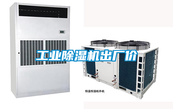 工业草莓视频黄色在线观看机出厂价