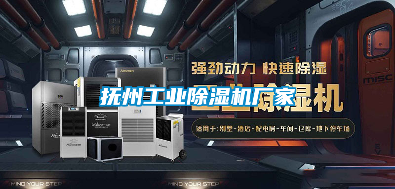 抚州工业草莓视频黄色在线观看机厂家