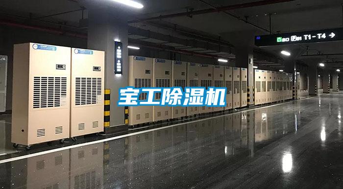 宝工草莓视频黄色在线观看机