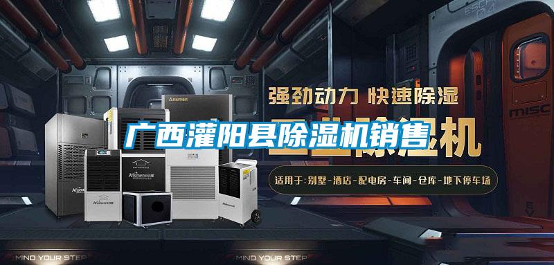 广西灌阳县草莓视频黄色在线观看机销售