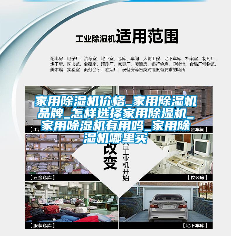 家用草莓视频黄色在线观看机价格_家用草莓视频黄色在线观看机品牌_怎样选择家用草莓视频黄色在线观看机_家用草莓视频黄色在线观看机有用吗_家用草莓视频黄色在线观看机哪里买