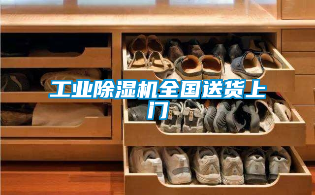 工业草莓视频黄色在线观看机全国送货上门