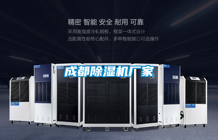成都草莓视频黄色在线观看机厂家