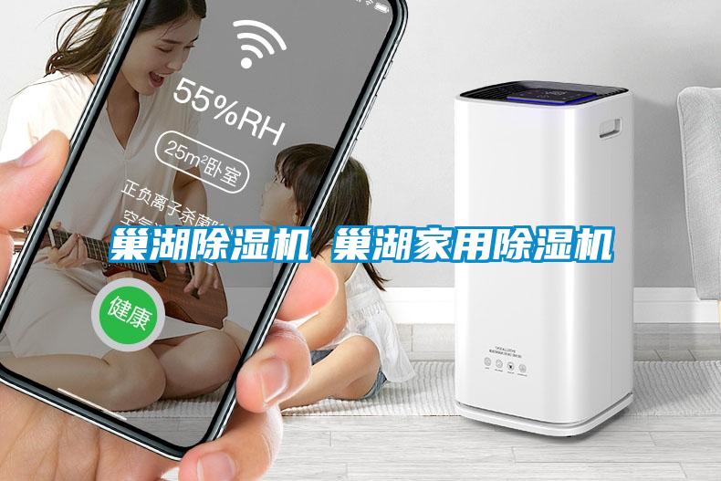 巢湖草莓视频黄色在线观看机◆巢湖家用草莓视频黄色在线观看机