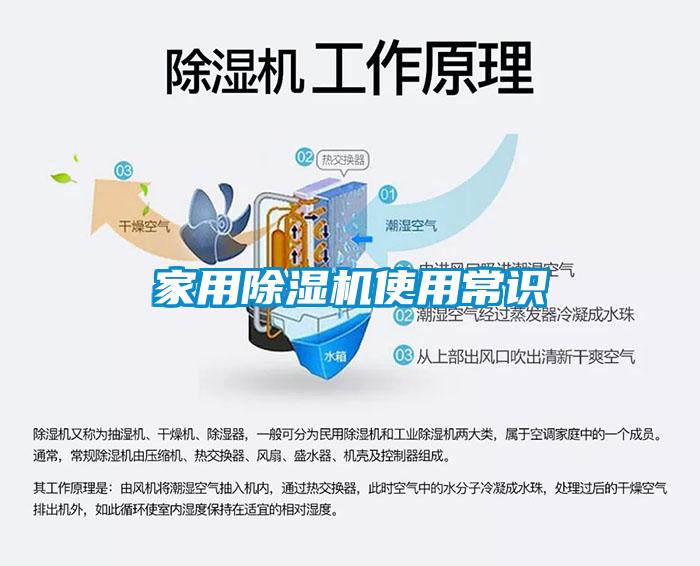 家用草莓视频黄色在线观看机使用常识
