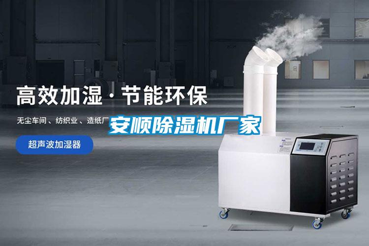 安顺草莓视频黄色在线观看机厂家