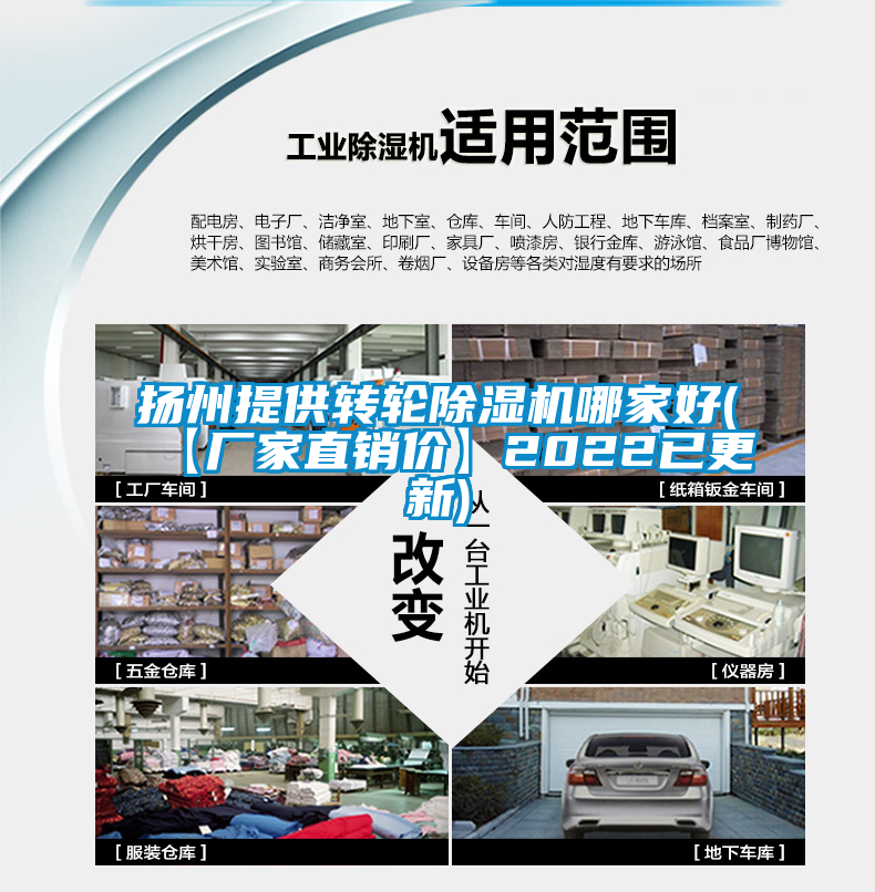 扬州提供转轮草莓视频黄色在线观看机哪家好(【厂家直销价】2022已更新)