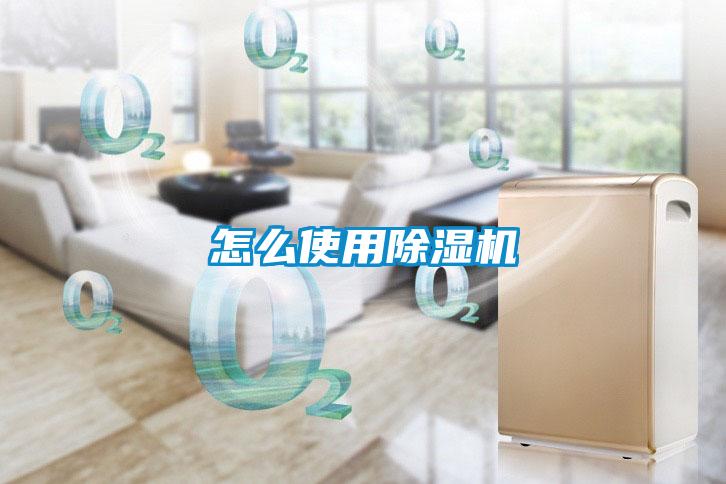 怎么使用草莓视频黄色在线观看机