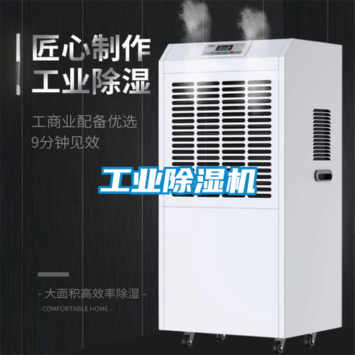 工业草莓视频黄色在线观看机
