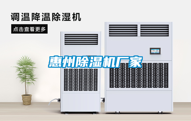 惠州草莓视频黄色在线观看机厂家