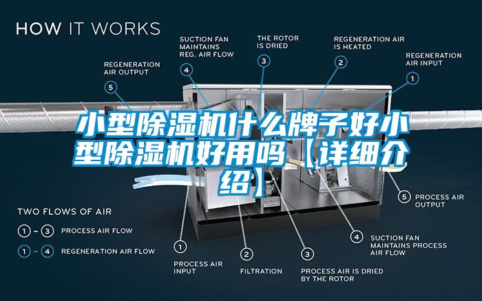 小型草莓视频黄色在线观看机什么牌子好小型草莓视频黄色在线观看机好用吗【详细介绍】