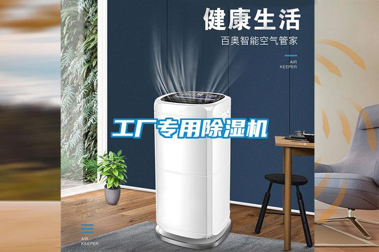 工厂专用草莓视频黄色在线观看机
