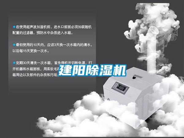 建阳草莓视频黄色在线观看机
