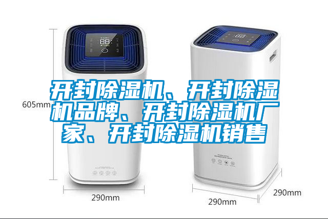 开封草莓视频黄色在线观看机、开封草莓视频黄色在线观看机品牌、开封草莓视频黄色在线观看机厂家、开封草莓视频黄色在线观看机销售