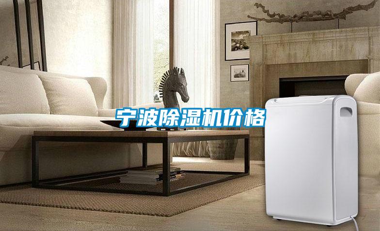 宁波草莓视频黄色在线观看机价格