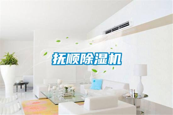 抚顺草莓视频黄色在线观看机