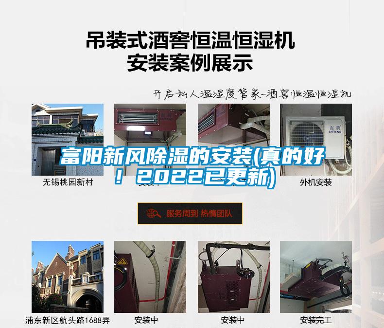 富阳新风草莓视频黄色在线观看的安装(真的好！2022已更新)