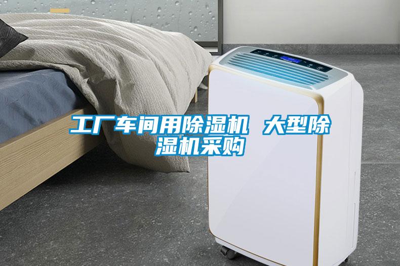 工厂车间用草莓视频黄色在线观看机 大型草莓视频黄色在线观看机采购