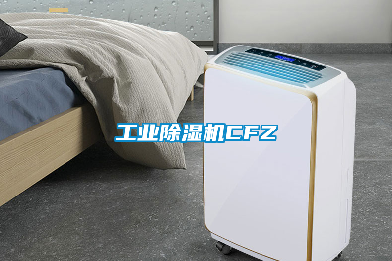 工业草莓视频黄色在线观看机CFZ