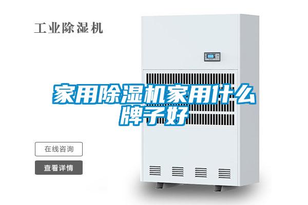 家用草莓视频黄色在线观看机家用什么牌子好