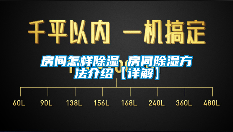 房间怎样草莓视频黄色在线观看 房间草莓视频黄色在线观看方法介绍【详解】