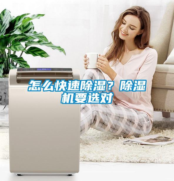 怎么快速草莓视频黄色在线观看？草莓视频黄色在线观看机要选对