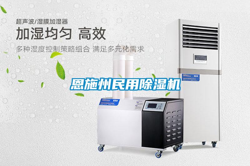 恩施州民用草莓视频黄色在线观看机