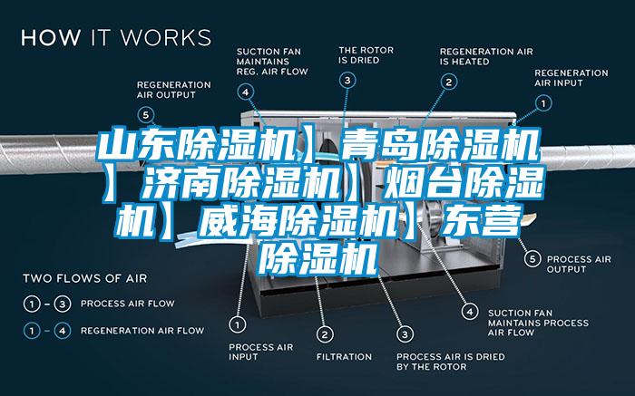 山东草莓视频黄色在线观看机】青岛草莓视频黄色在线观看机】济南草莓视频黄色在线观看机】烟台草莓视频黄色在线观看机】威海草莓视频黄色在线观看机】东营草莓视频黄色在线观看机