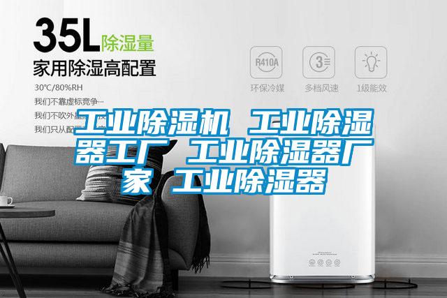 工业草莓视频黄色在线观看机 工业草莓视频黄色在线观看器工厂 工业草莓视频黄色在线观看器厂家 工业草莓视频黄色在线观看器