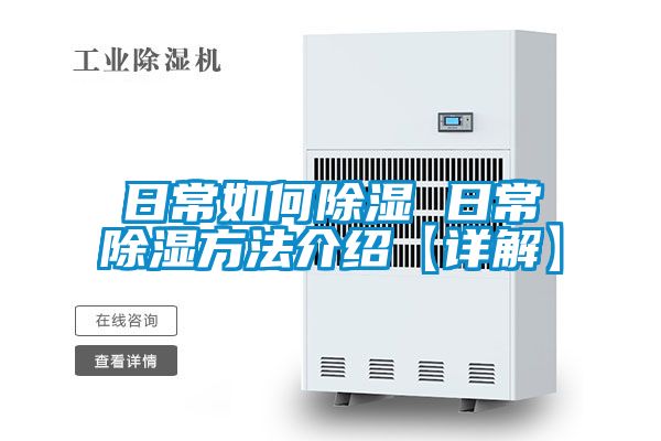 日常如何草莓视频黄色在线观看 日常草莓视频黄色在线观看方法介绍【详解】