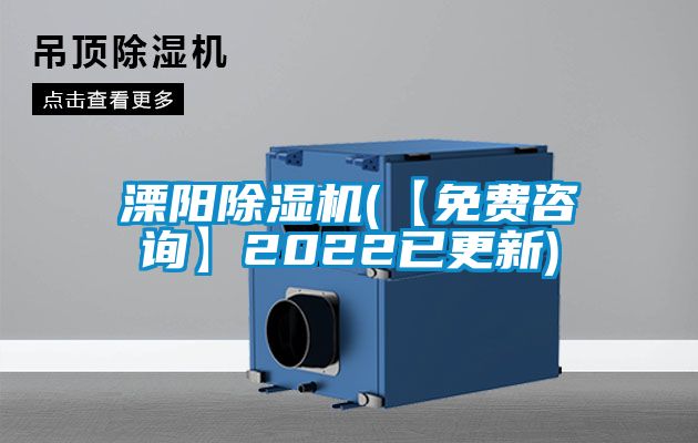 溧阳草莓视频黄色在线观看机(【免费咨询】2022已更新)