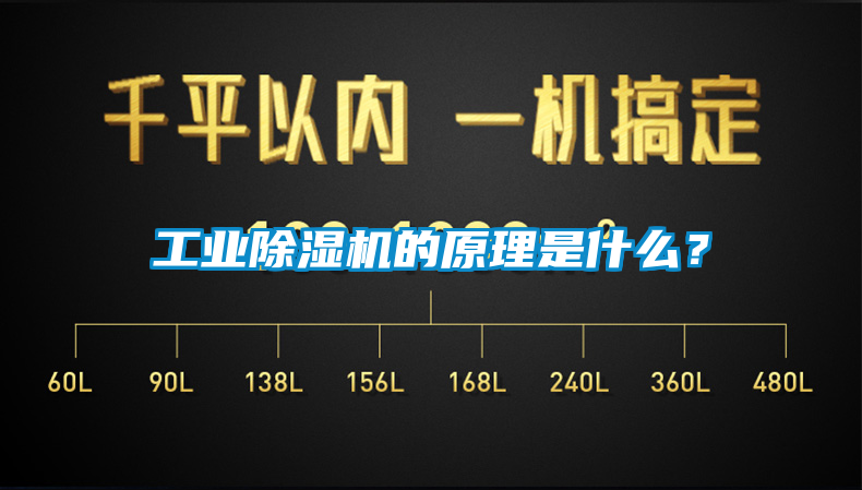 工业草莓视频黄色在线观看机的原理是什么？