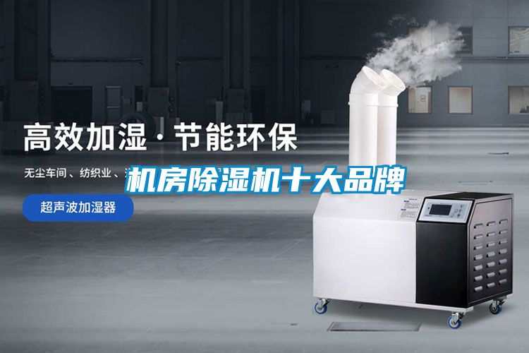 机房草莓视频黄色在线观看机十大品牌