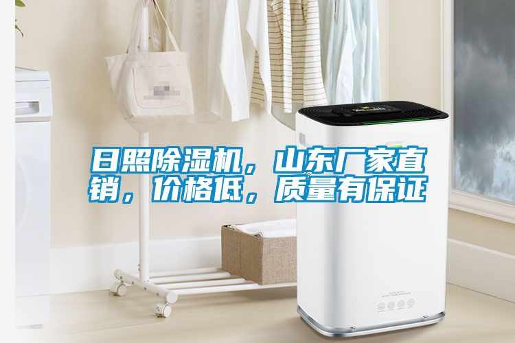 日照草莓视频黄色在线观看机，山东厂家直销，价格低，质量有保证