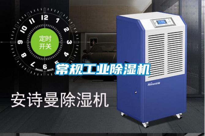 常规工业草莓视频黄色在线观看机