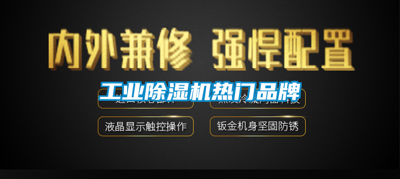 工业草莓视频黄色在线观看机热门品牌