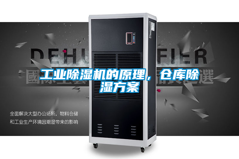工业草莓视频黄色在线观看机的原理，仓库草莓视频黄色在线观看草莓视频成人污版APP