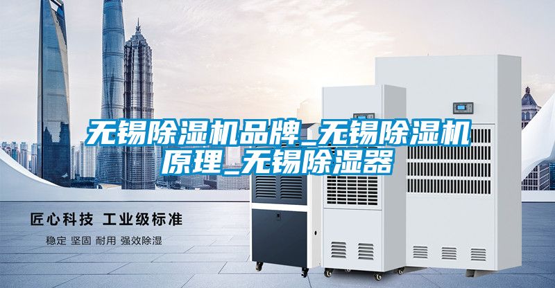 无锡草莓视频黄色在线观看机品牌_无锡草莓视频黄色在线观看机原理_无锡草莓视频黄色在线观看器