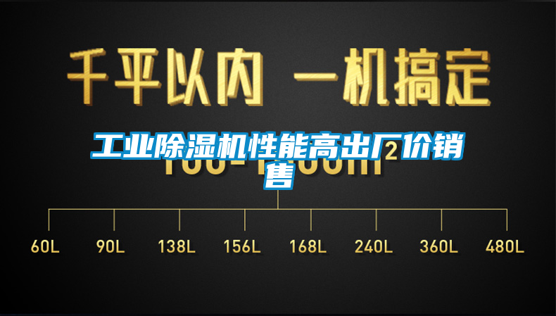 工业草莓视频黄色在线观看机性能高出厂价销售