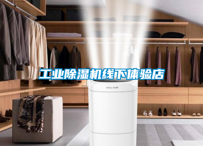 工业草莓视频黄色在线观看机线下体验店