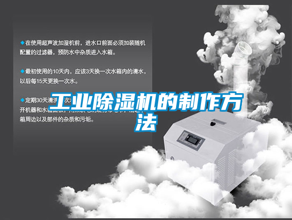 工业草莓视频黄色在线观看机的制作方法