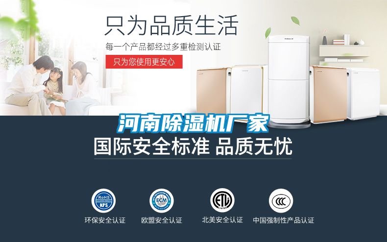 河南草莓视频黄色在线观看机厂家