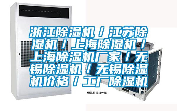 浙江草莓视频黄色在线观看机／江苏草莓视频黄色在线观看机／上海草莓视频黄色在线观看机／上海草莓视频黄色在线观看机厂家／无锡草莓视频黄色在线观看机／无锡草莓视频黄色在线观看机价格／工厂草莓视频黄色在线观看机