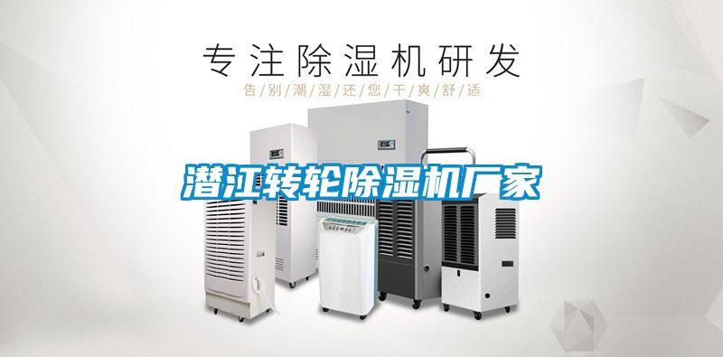 潜江转轮草莓视频黄色在线观看机厂家