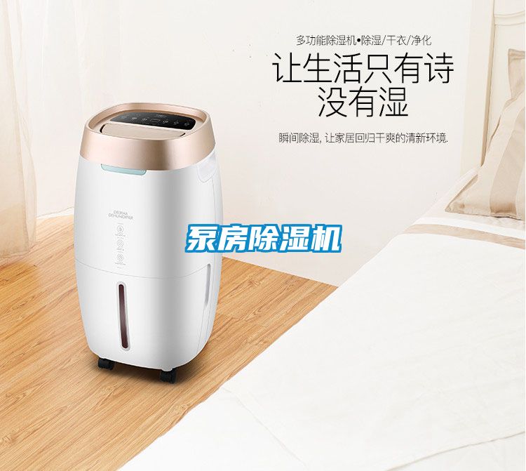 泵房草莓视频黄色在线观看机