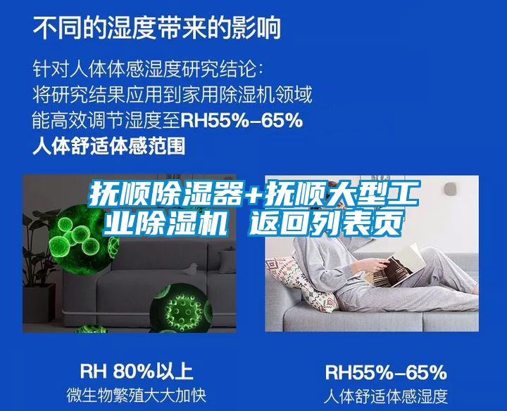 抚顺草莓视频黄色在线观看器+抚顺大型工业草莓视频黄色在线观看机 返回列表页