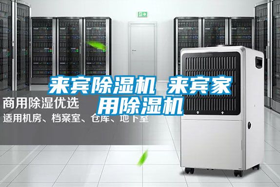 来宾草莓视频黄色在线观看机◆来宾家用草莓视频黄色在线观看机