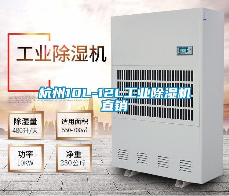杭州10L-12L工业草莓视频黄色在线观看机直销