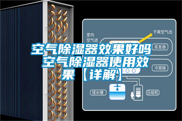 空气草莓视频黄色在线观看器效果好吗 空气草莓视频黄色在线观看器使用效果【详解】