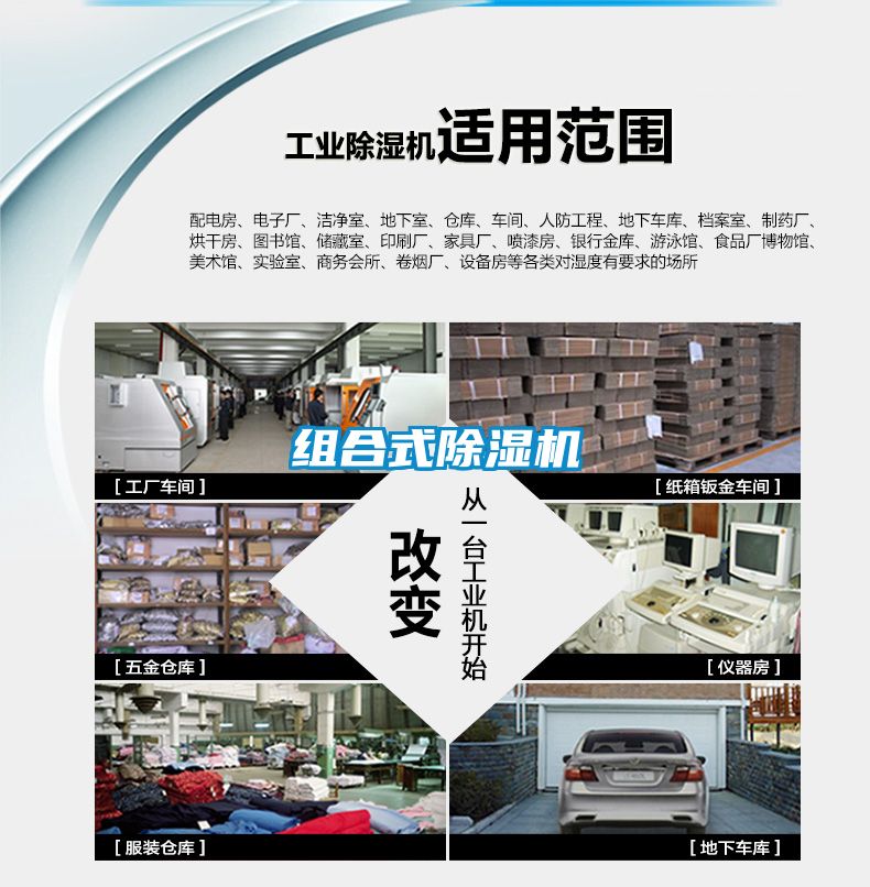 组合式草莓视频黄色在线观看机